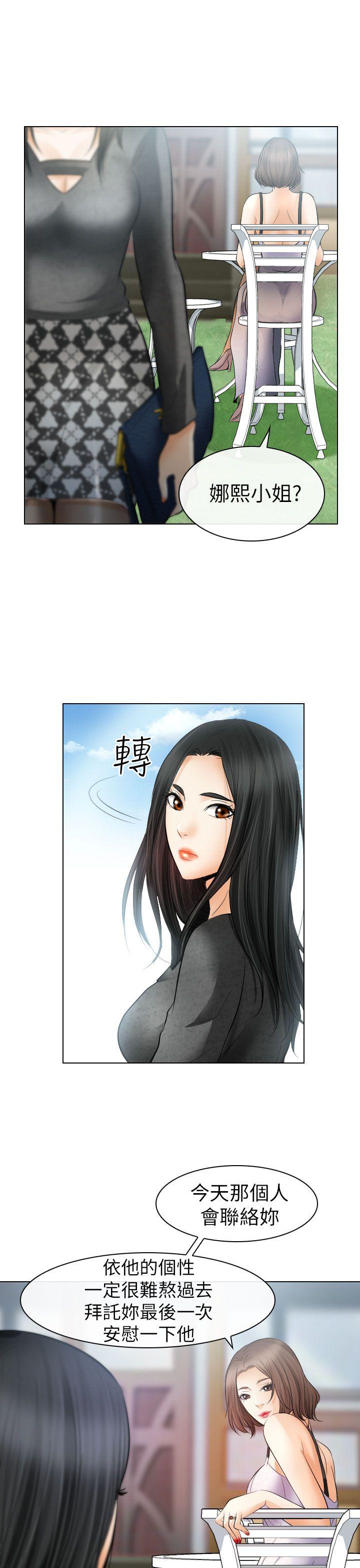 第26话 - 第9.jpg页