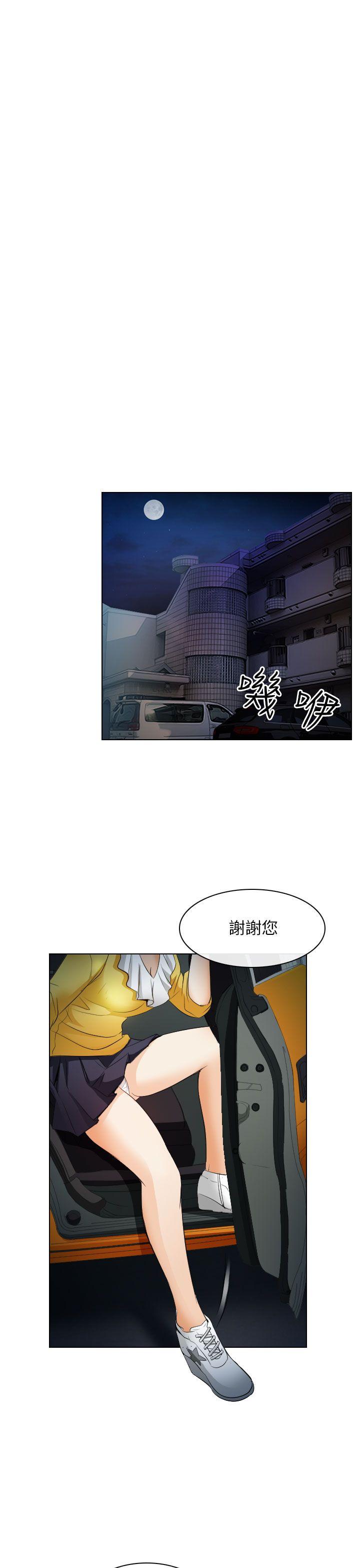 第25话 - 第15.jpg页