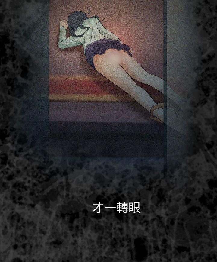 第27话 - 第2.jpg页