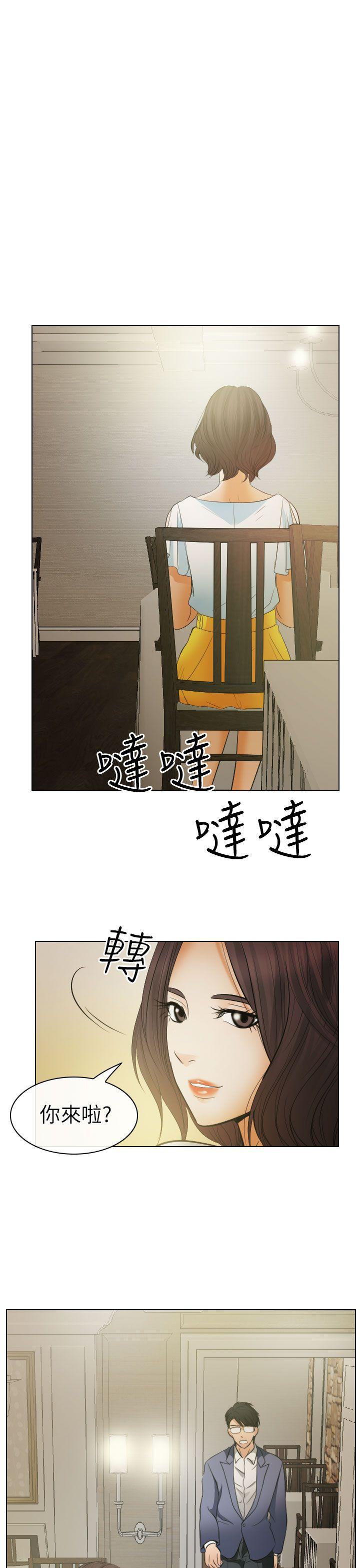 第24话 - 第17.jpg页