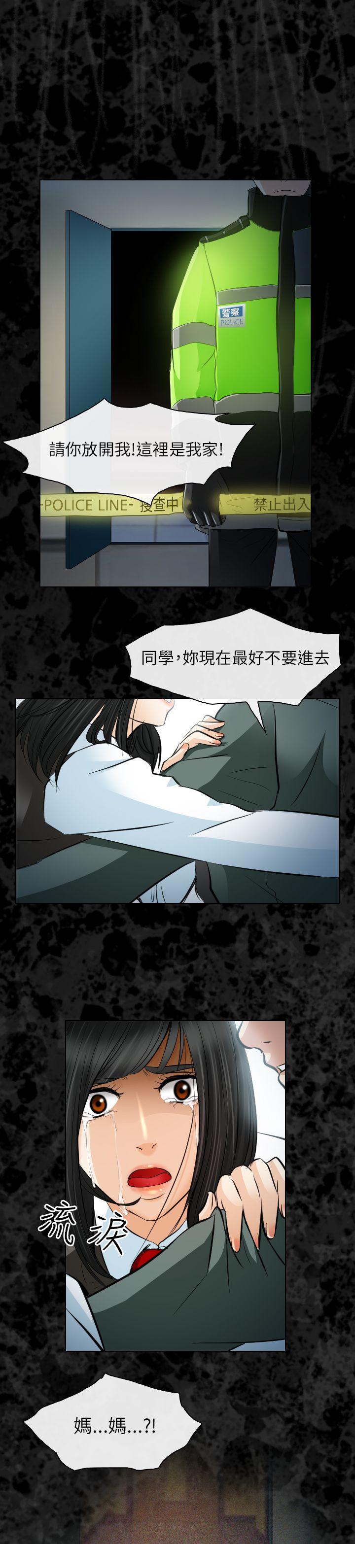 第27话 - 第1.jpg页