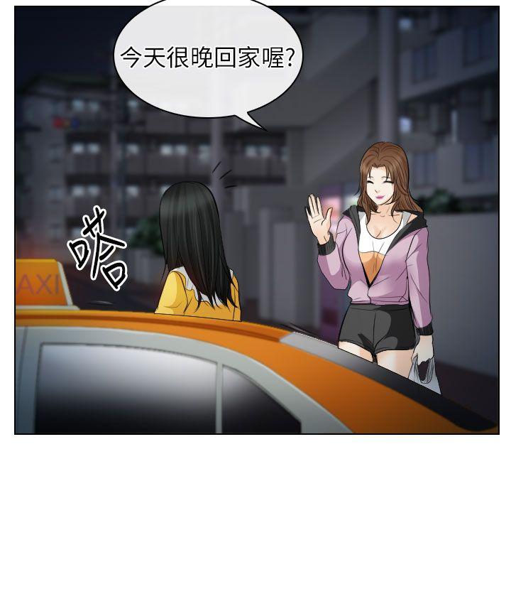 第25话 - 第16.jpg页