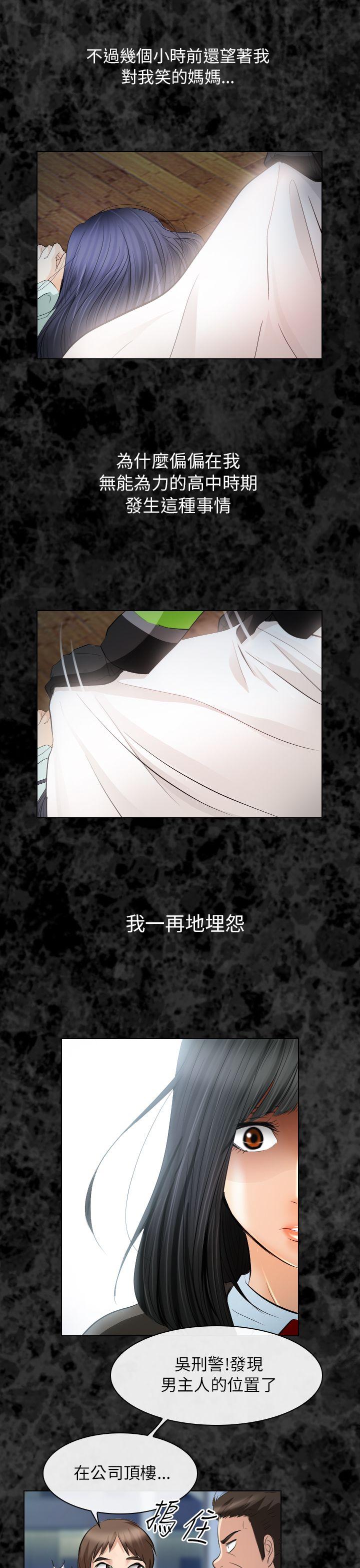 第27话 - 第3.jpg页
