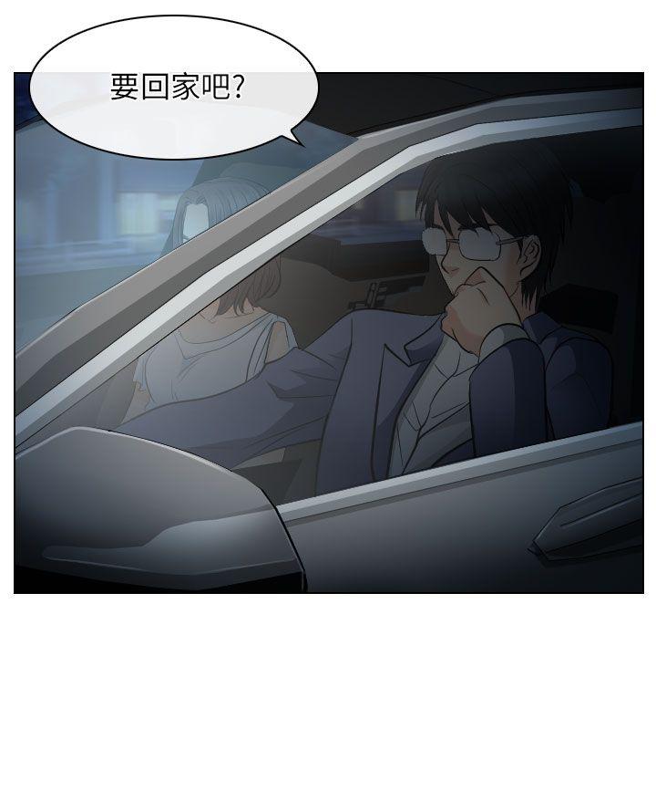 第24话 - 第20.jpg页