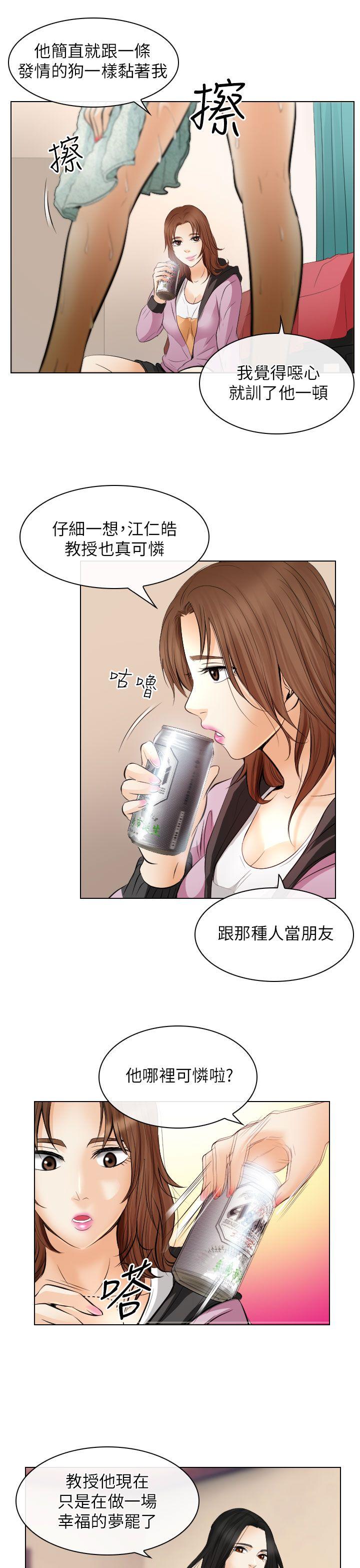第25话 - 第19.jpg页