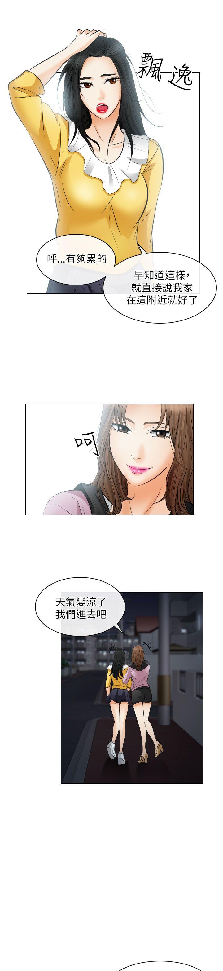 第25话 - 第17.jpg页