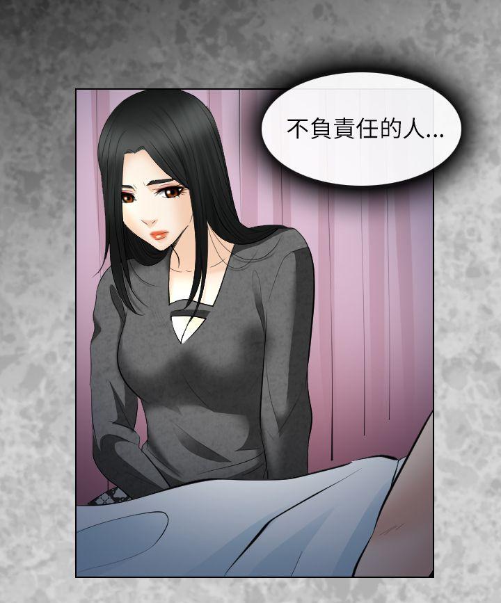 第27话 - 第6.jpg页