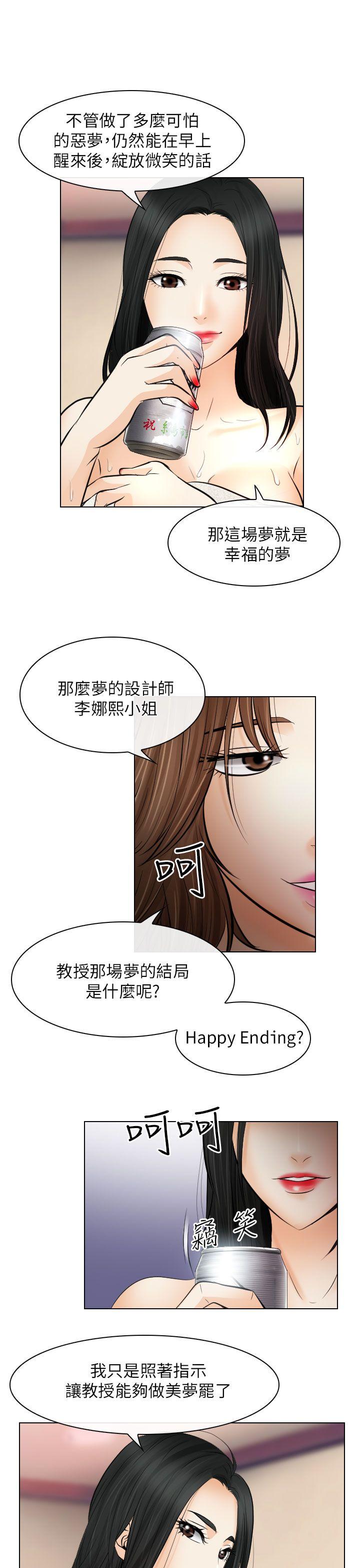 第25话 - 第21.jpg页