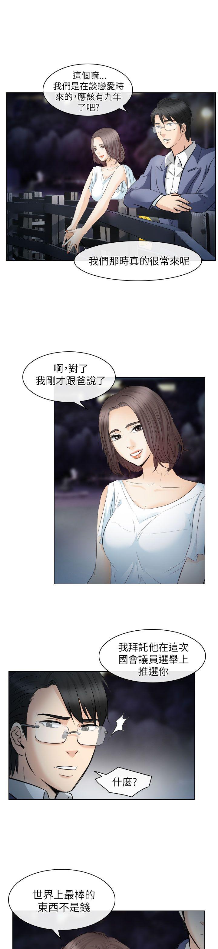 第24话 - 第23.jpg页