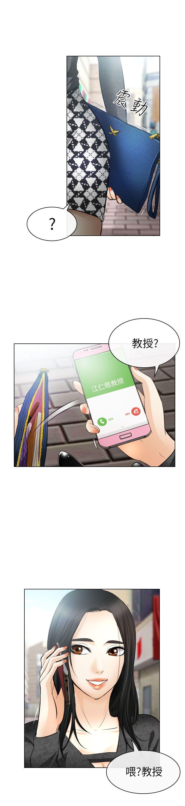 第26话 - 第15.jpg页