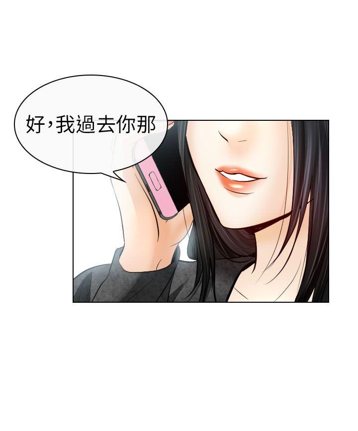 第26话 - 第16.jpg页