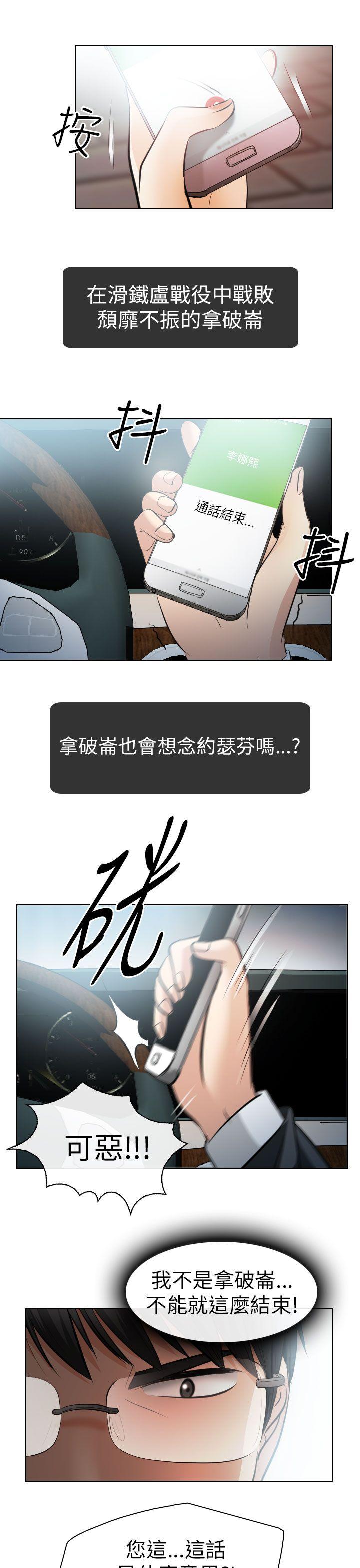 第26话 - 第17.jpg页