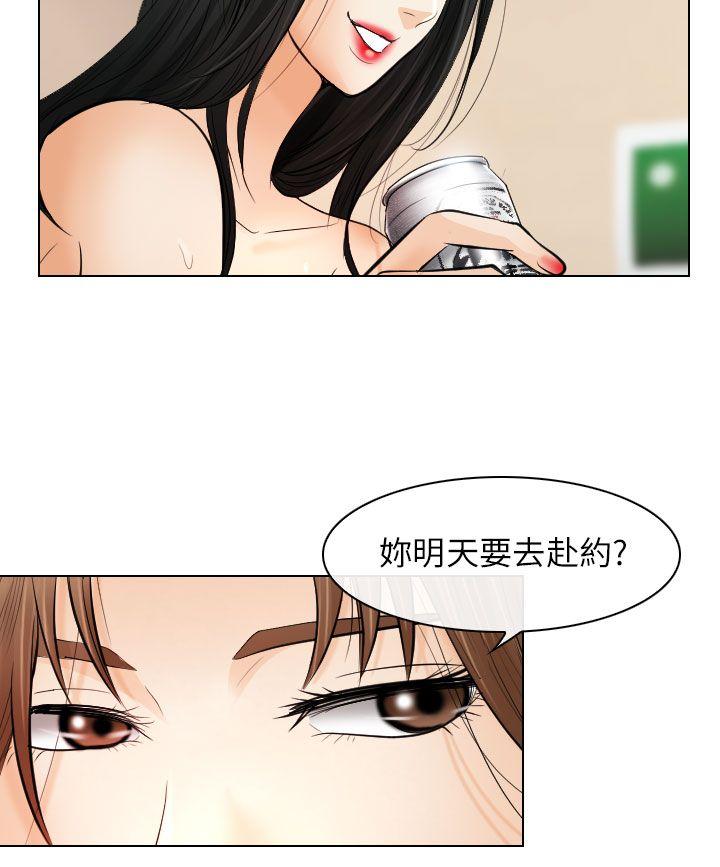 第25话 - 第22.jpg页