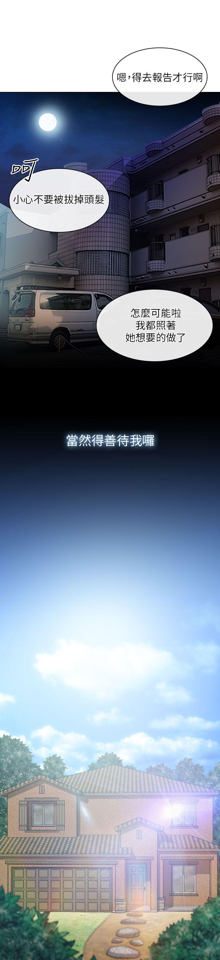 第25话 - 第23.jpg页