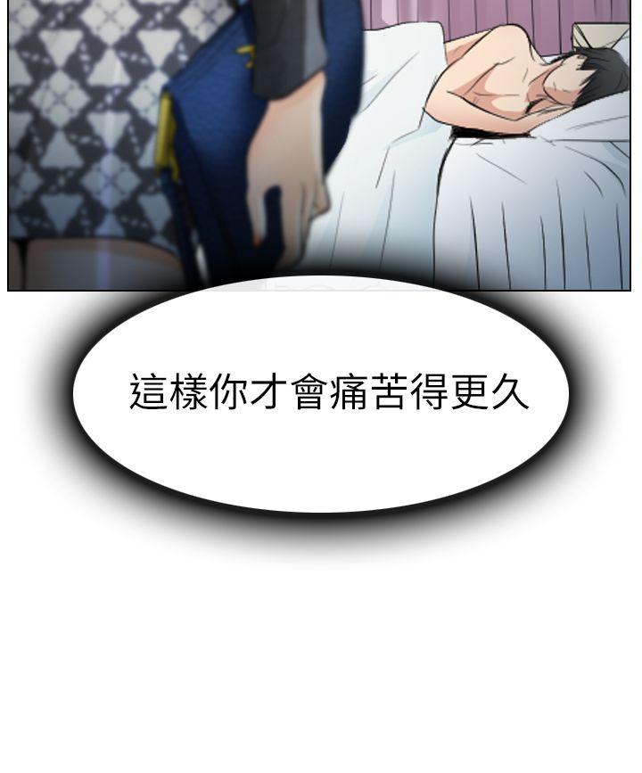 第27话 - 第8.jpg页