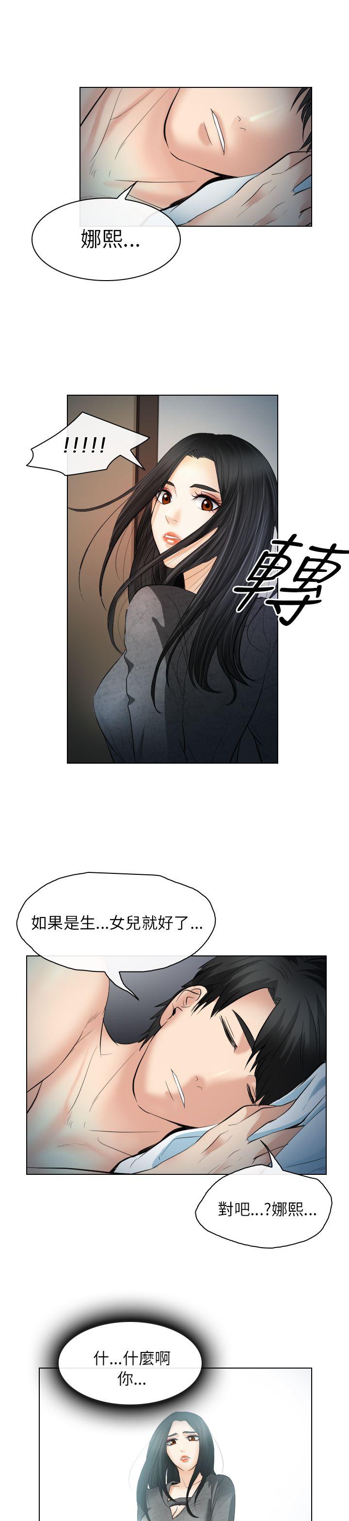 第27话 - 第9.jpg页