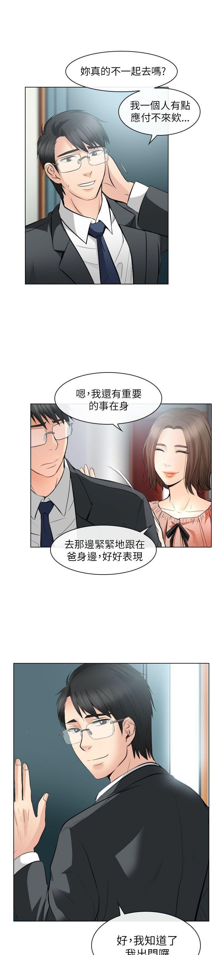 第25话 - 第25.jpg页