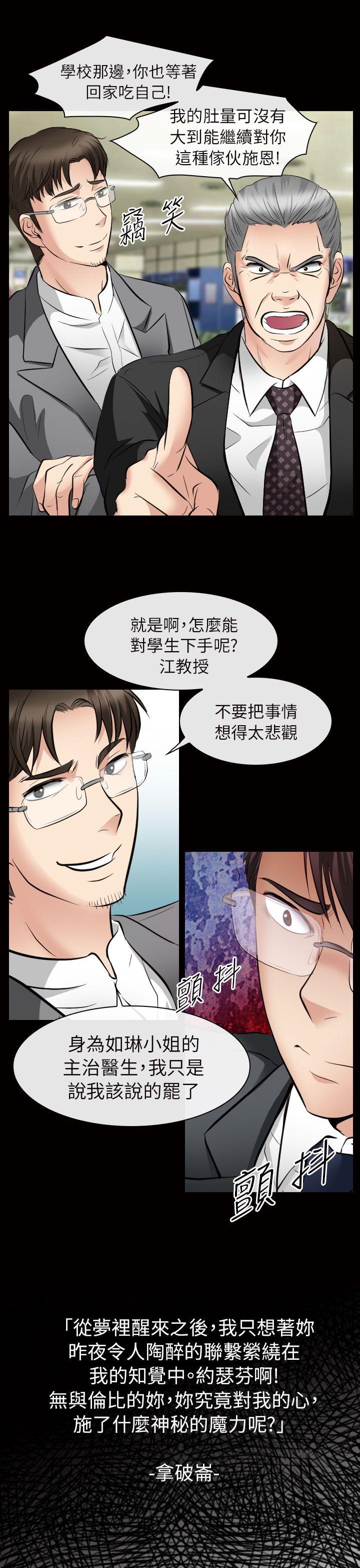 第26话 - 第21.jpg页