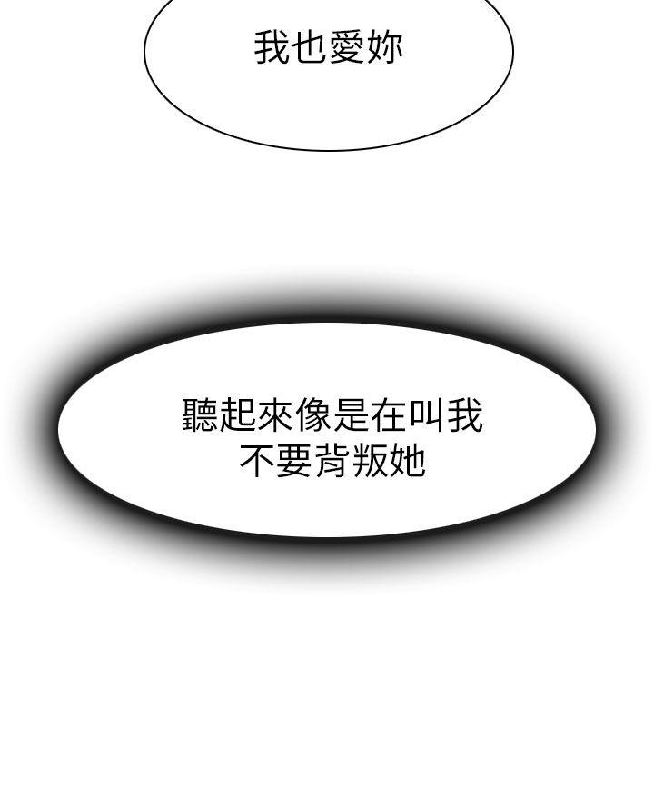 第25话 - 第28.jpg页