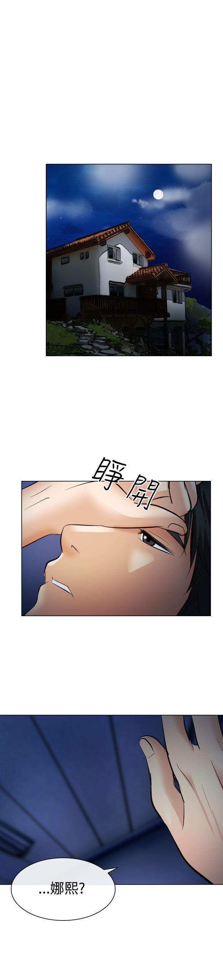 第27话 - 第14.jpg页