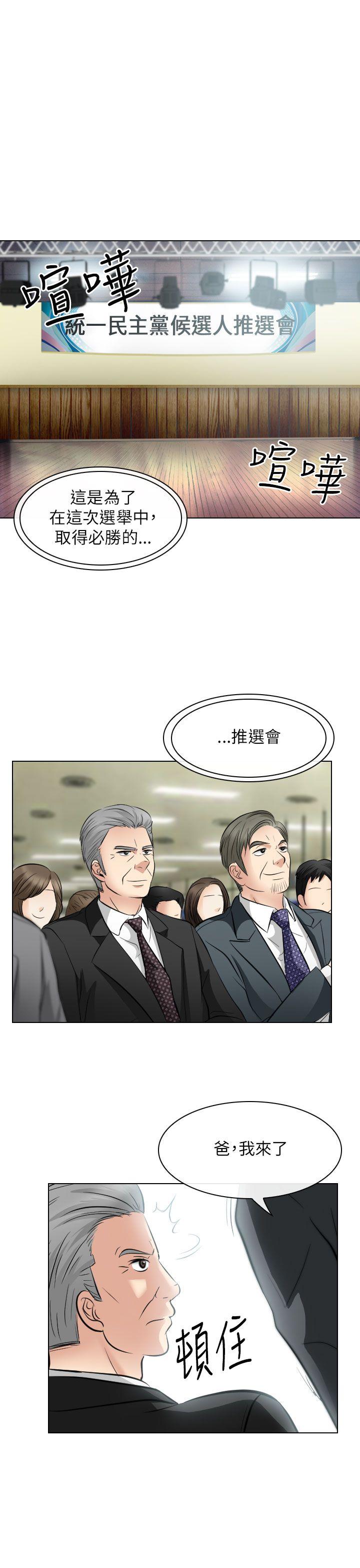 第25话 - 第29.jpg页