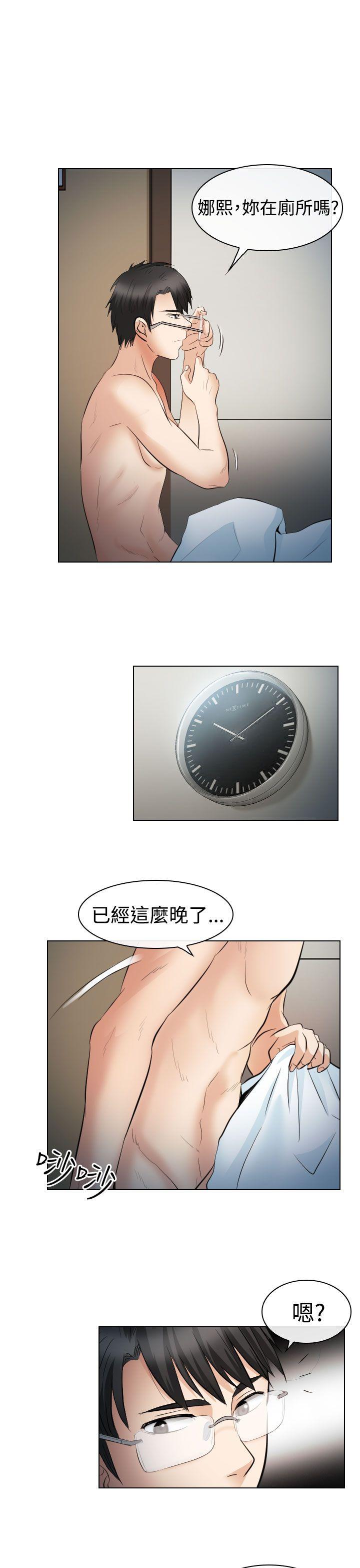 第27话 - 第16.jpg页