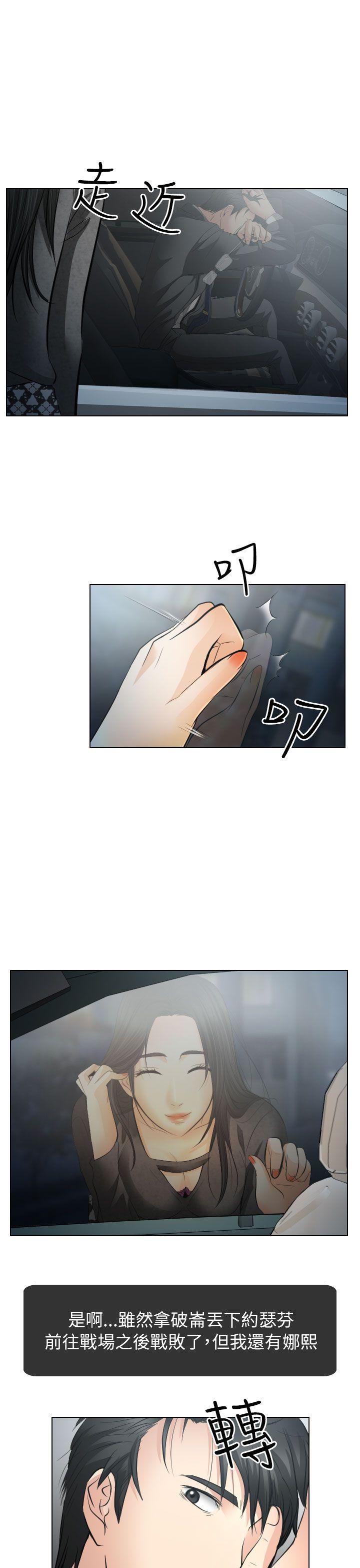 第26话 - 第23.jpg页