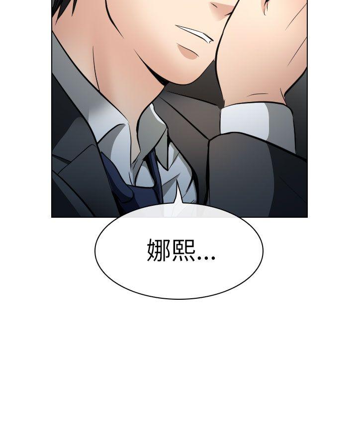 第26话 - 第24.jpg页