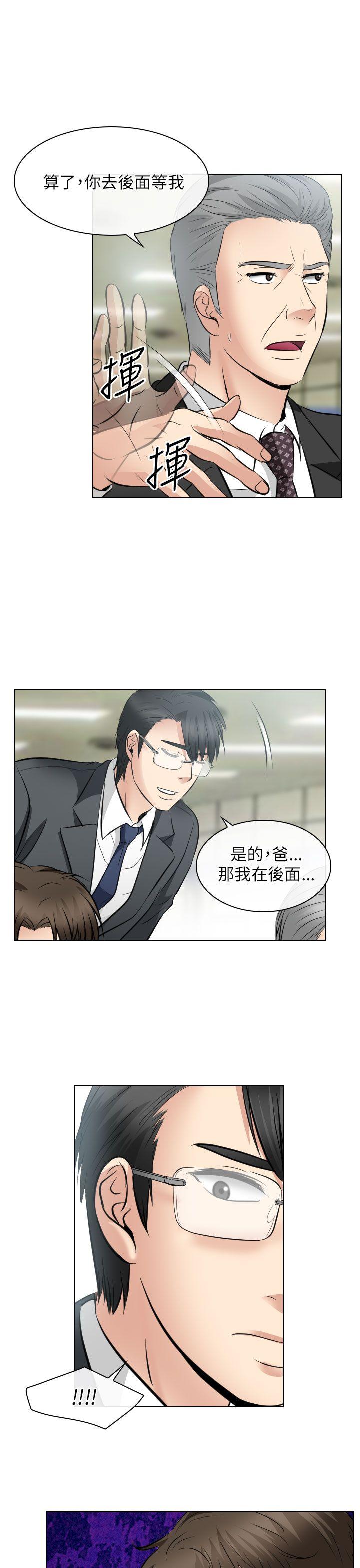 第25话 - 第31.jpg页