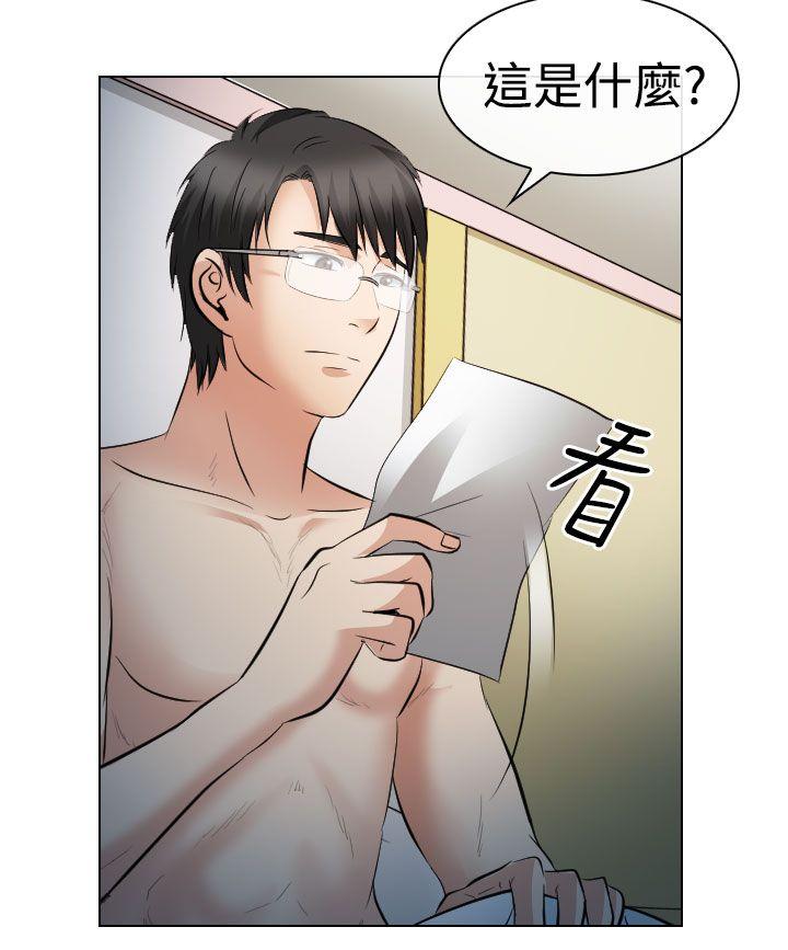 第27话 - 第17.jpg页
