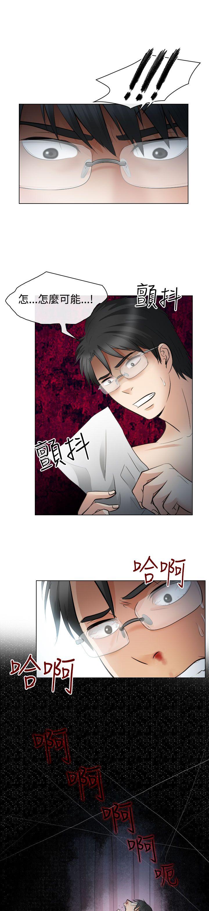 第27话 - 第18.jpg页