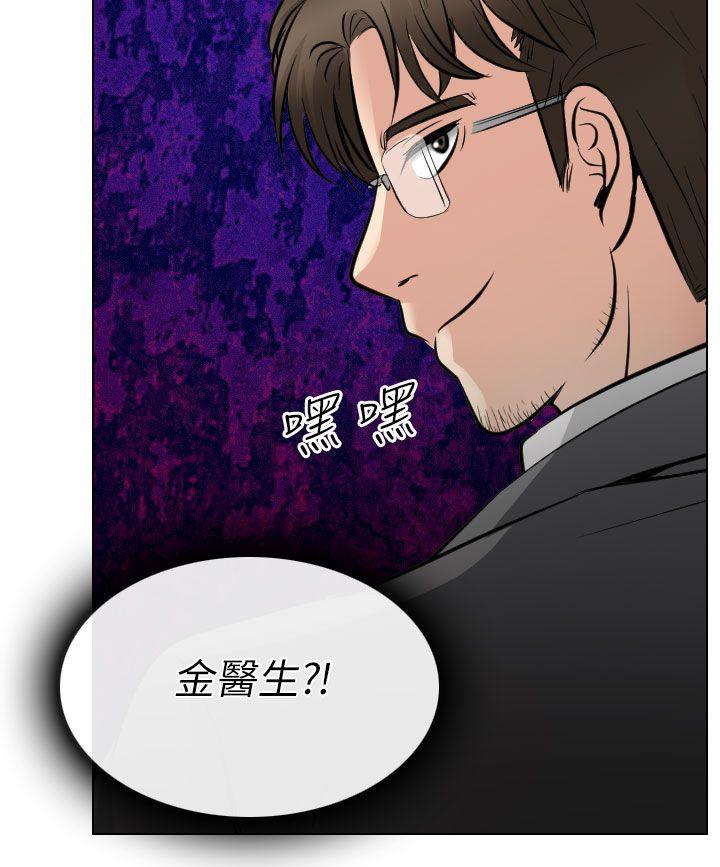 第25话 - 第32.jpg页