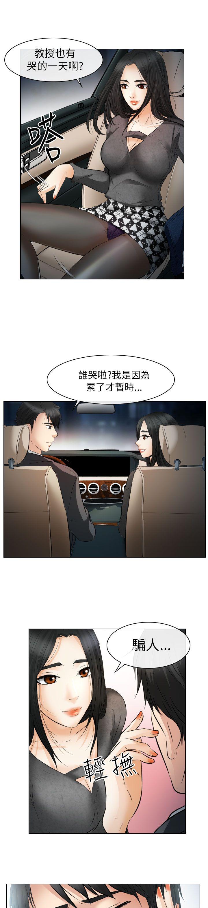 第26话 - 第25.jpg页