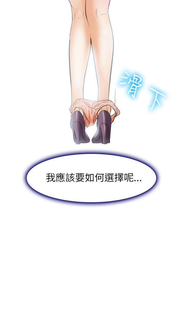 第24话 - 第34.jpg页