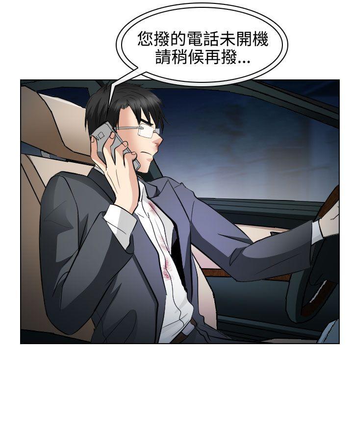 第27话 - 第23.jpg页