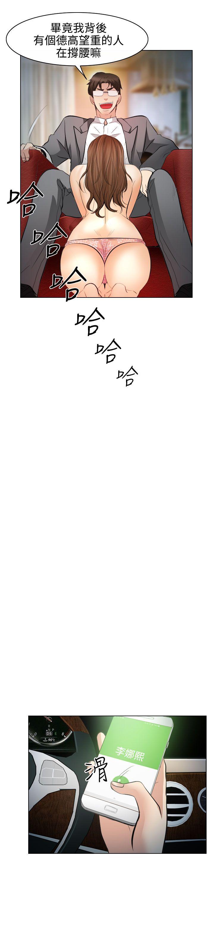 第27话 - 第22.jpg页