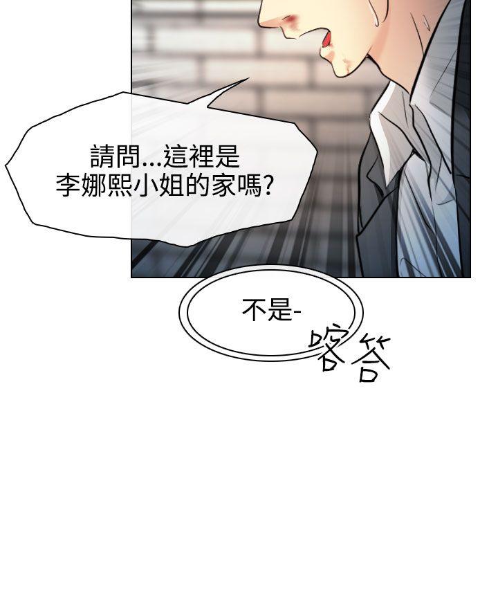 第27话 - 第25.jpg页