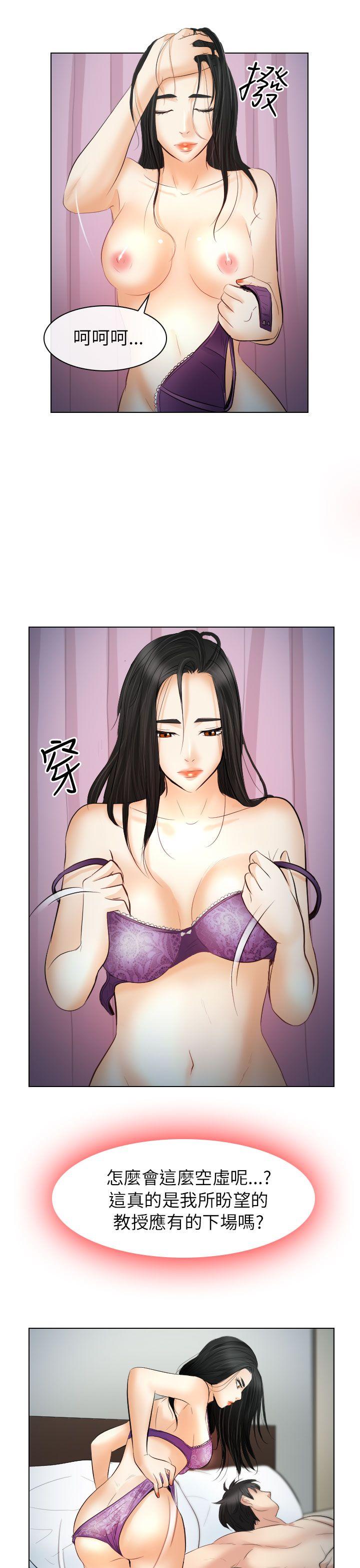 第26话 - 第35.jpg页