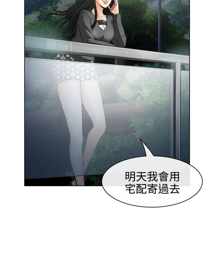 第27话 - 第27.jpg页