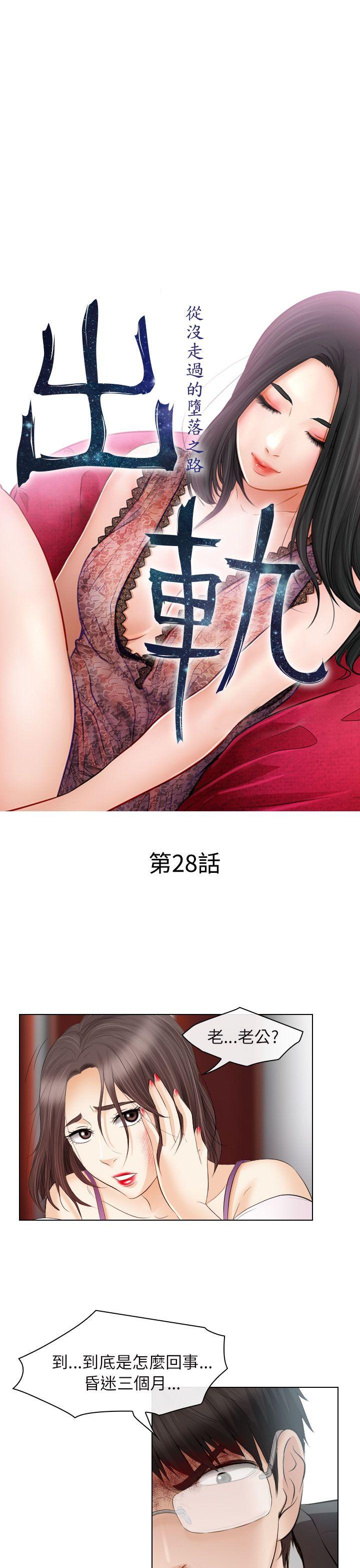 第28话 - 第5.jpg页