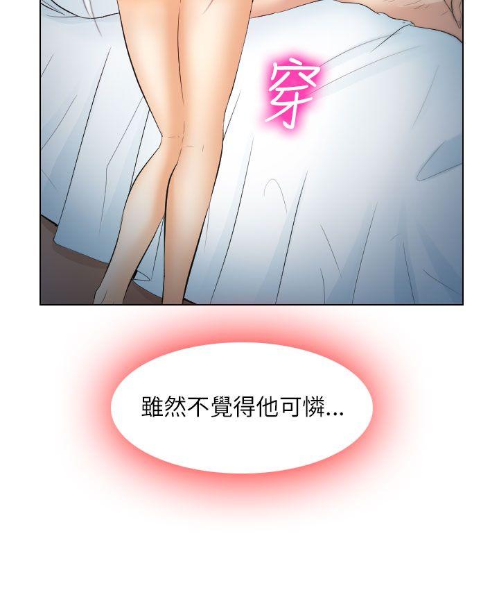 第26话 - 第36.jpg页
