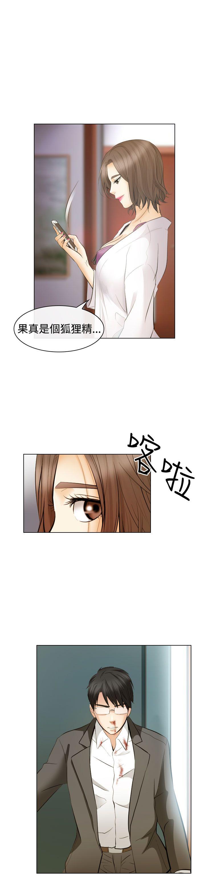 第27话 - 第29.jpg页