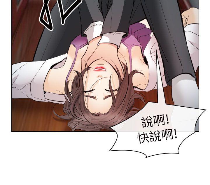 第28话 - 第8.jpg页
