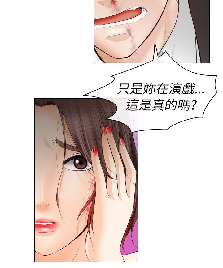 第28话 - 第6.jpg页