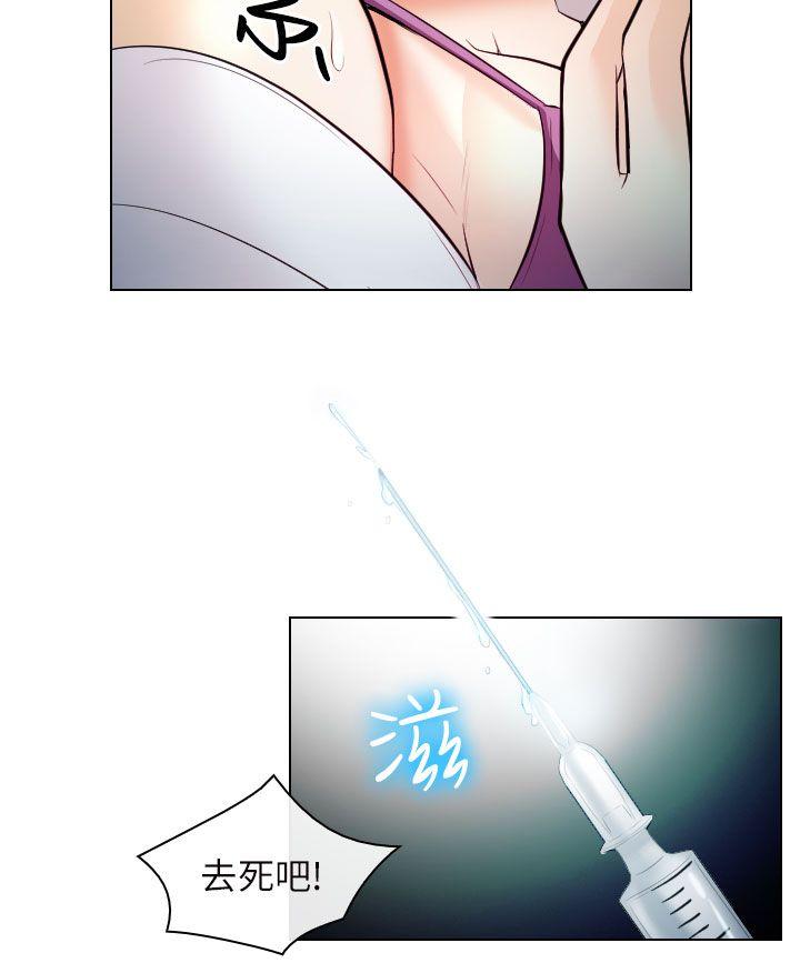 第28话 - 第10.jpg页