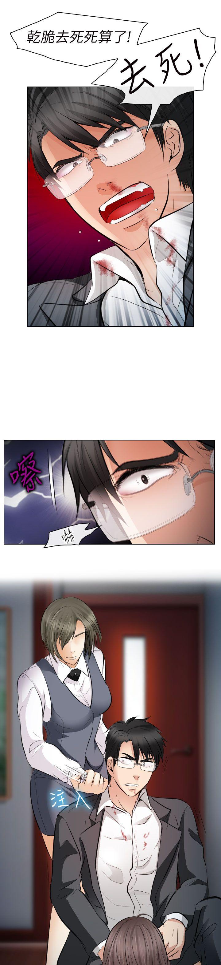 第28话 - 第11.jpg页