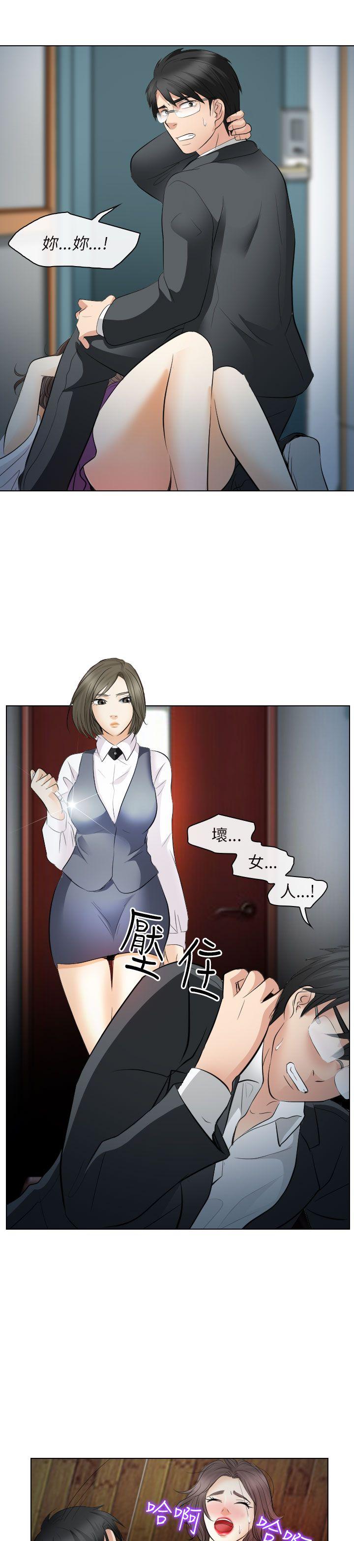 第28话 - 第13.jpg页