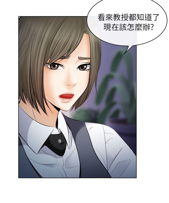 第28话 - 第16.jpg页