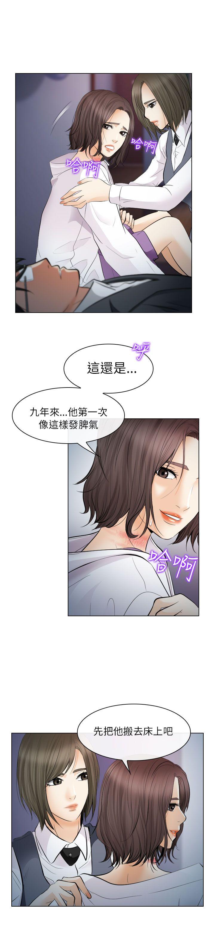 第28话 - 第17.jpg页