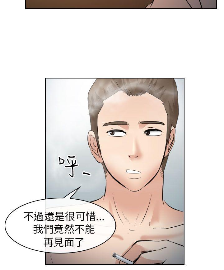 第28话 - 第20.jpg页